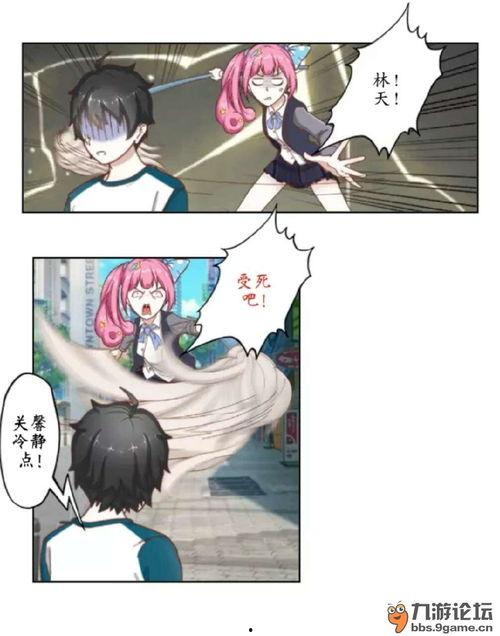 妖精同人漫画,同人漫画中的奇幻世界